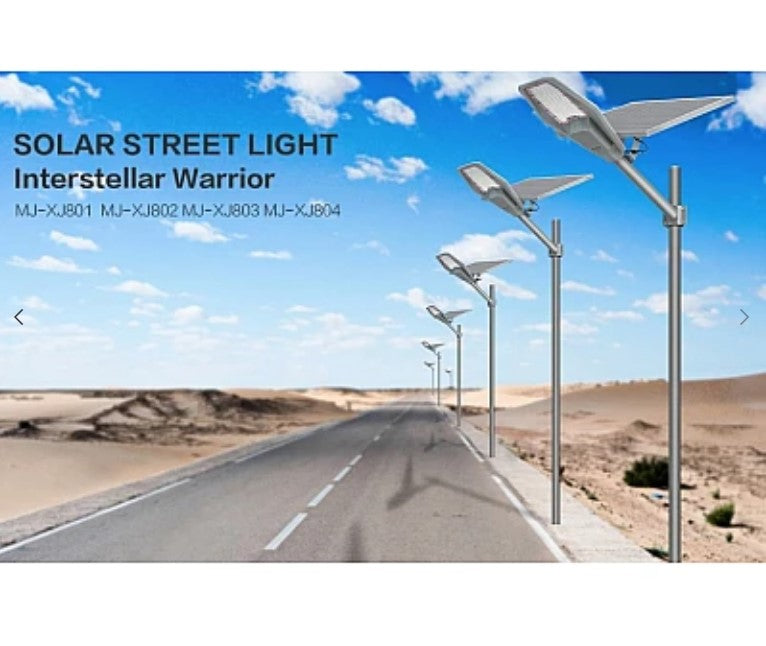 Lamp 200W Street Solar XJ802 с отделен слънчев панел и дистанционно управление